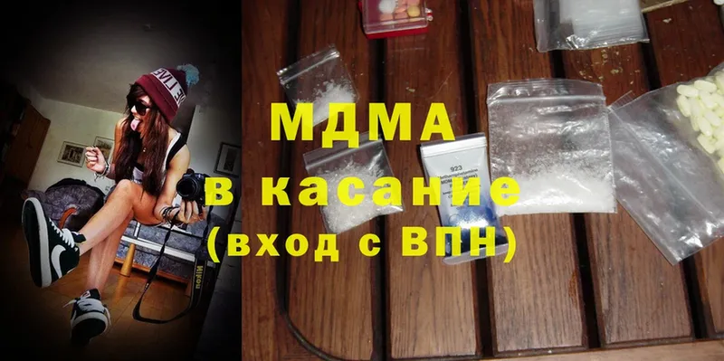 MDMA кристаллы  Черкесск 